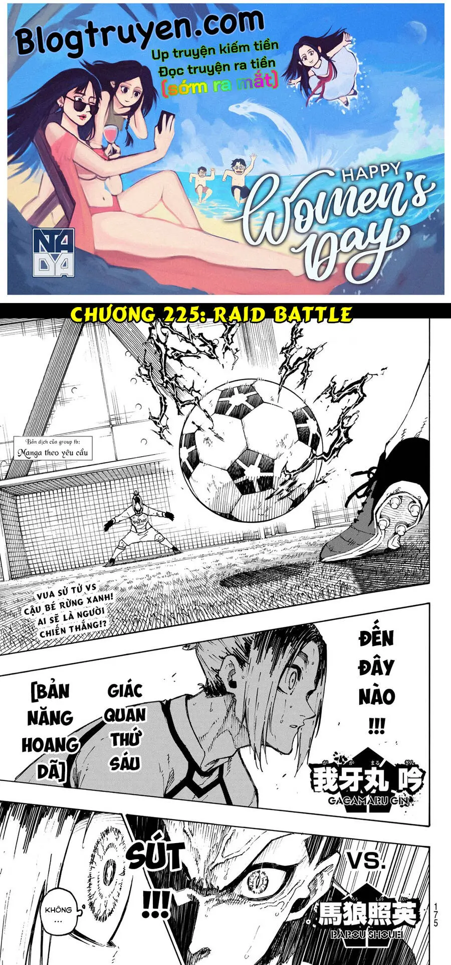 Chapter 225