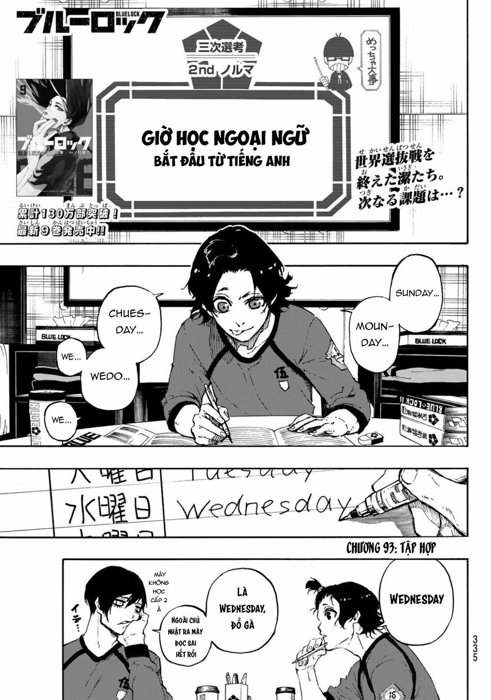 Chapter 93