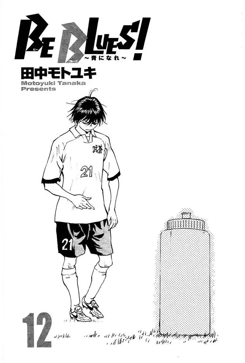 Chapter 108