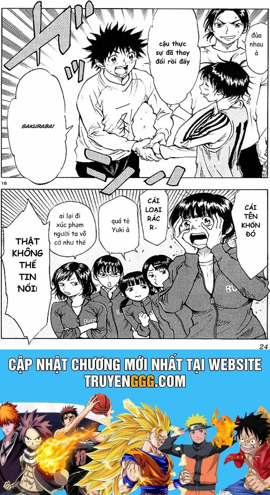 Chapter 88