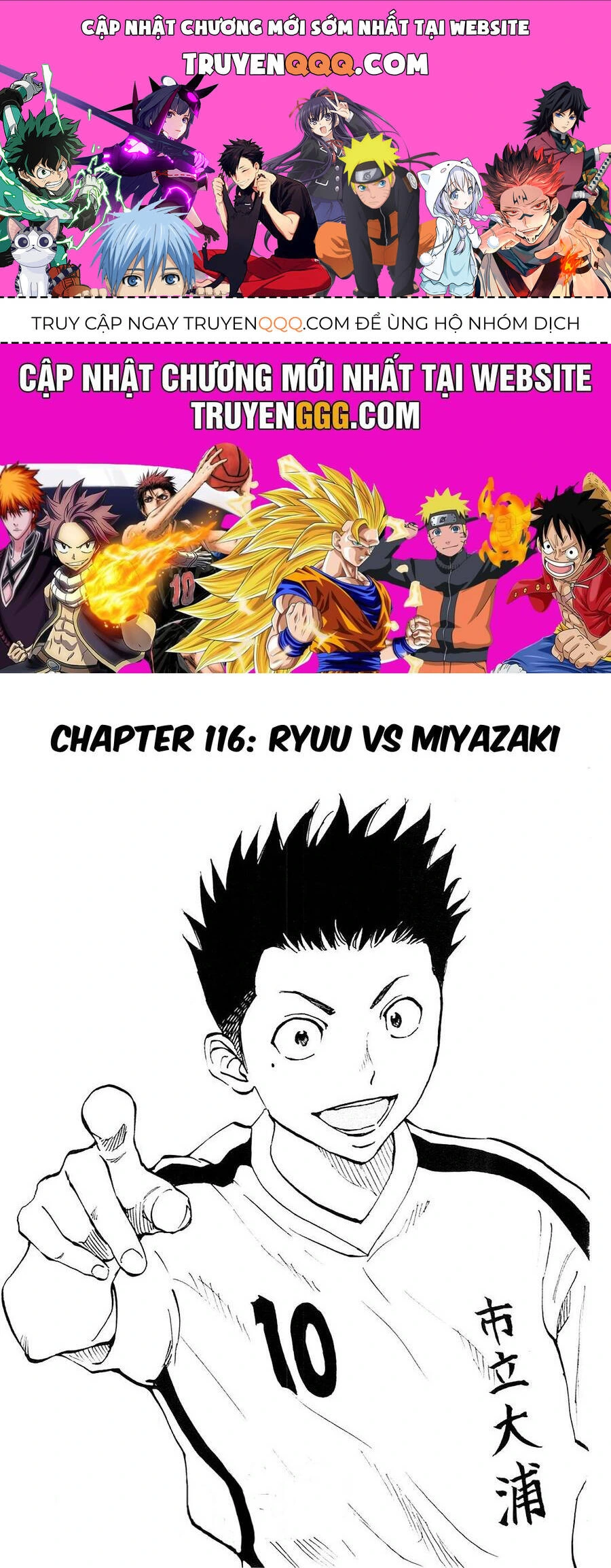 Chapter 116