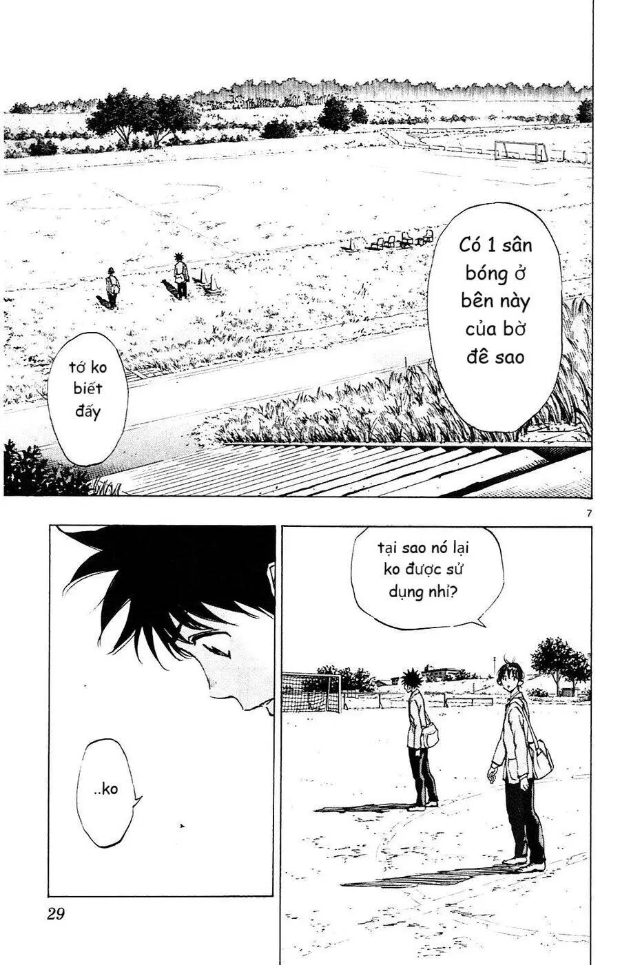 Chapter 109