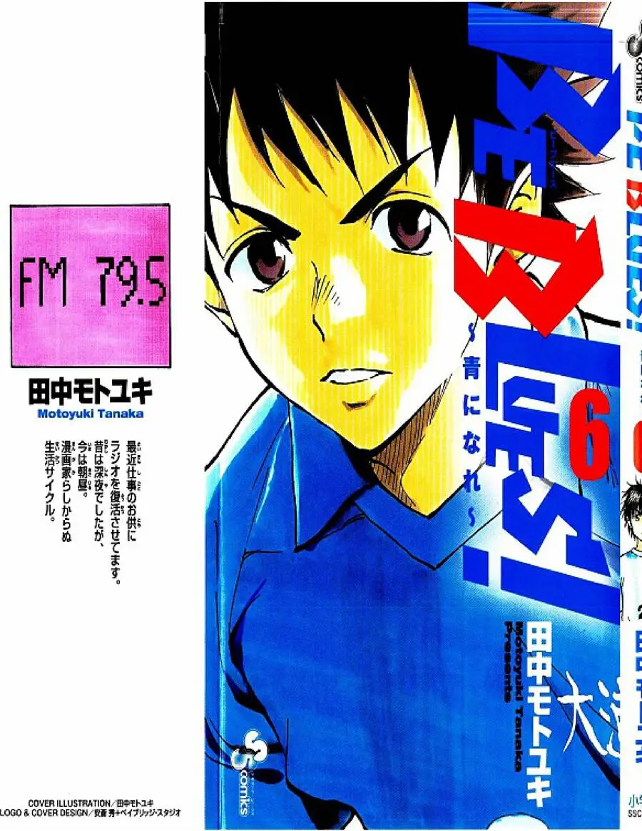 Chapter 48