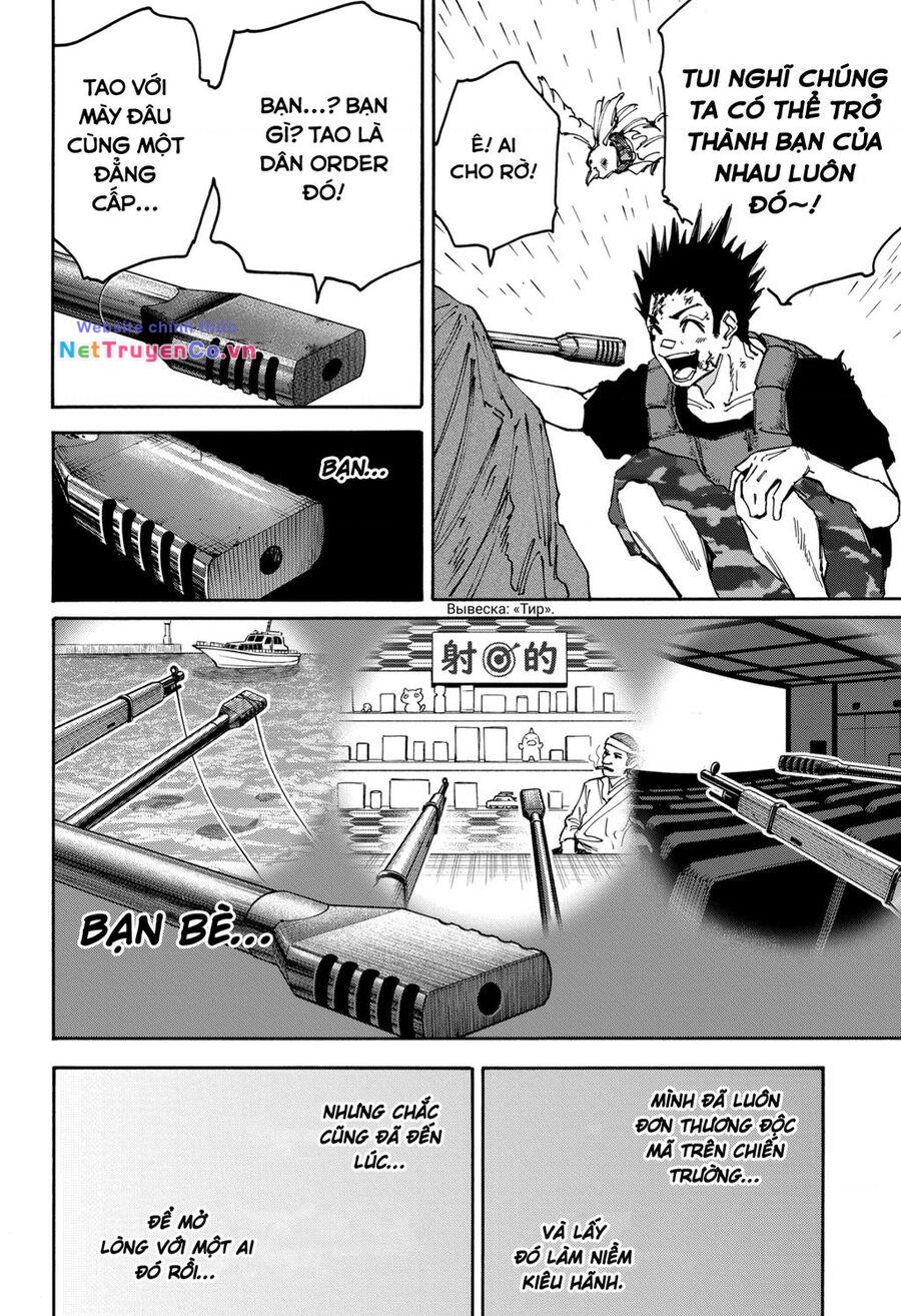 Chapter 139