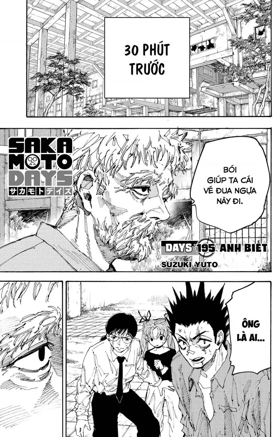 Chapter 195