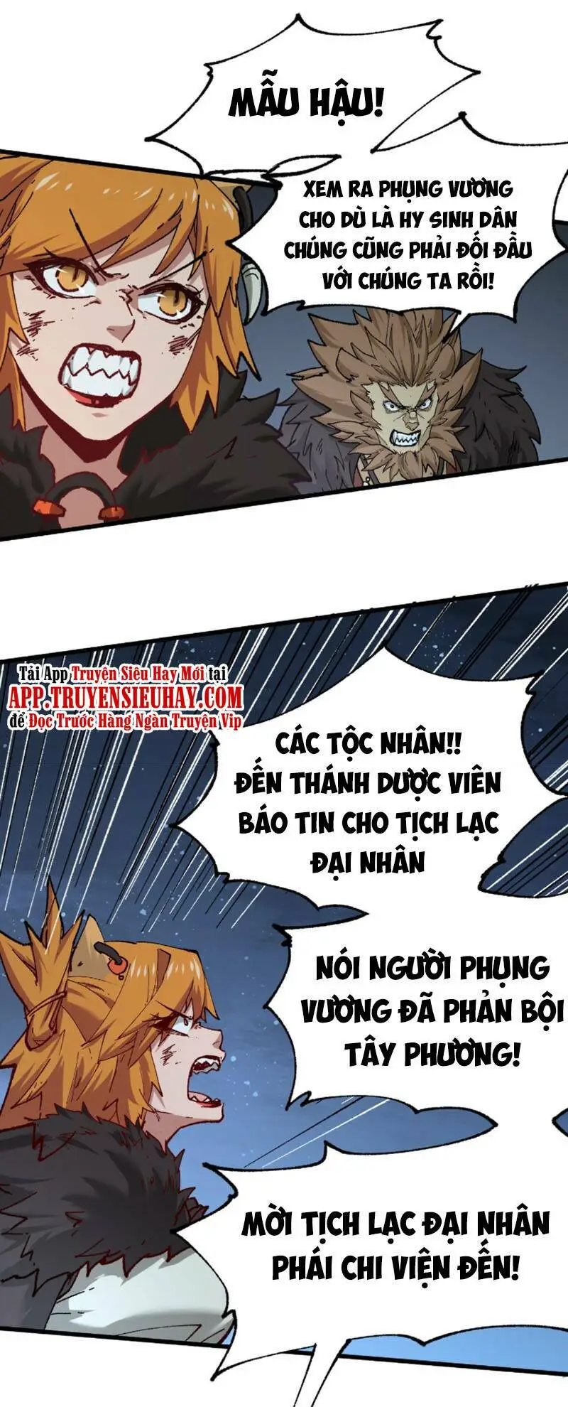 Chapter 155