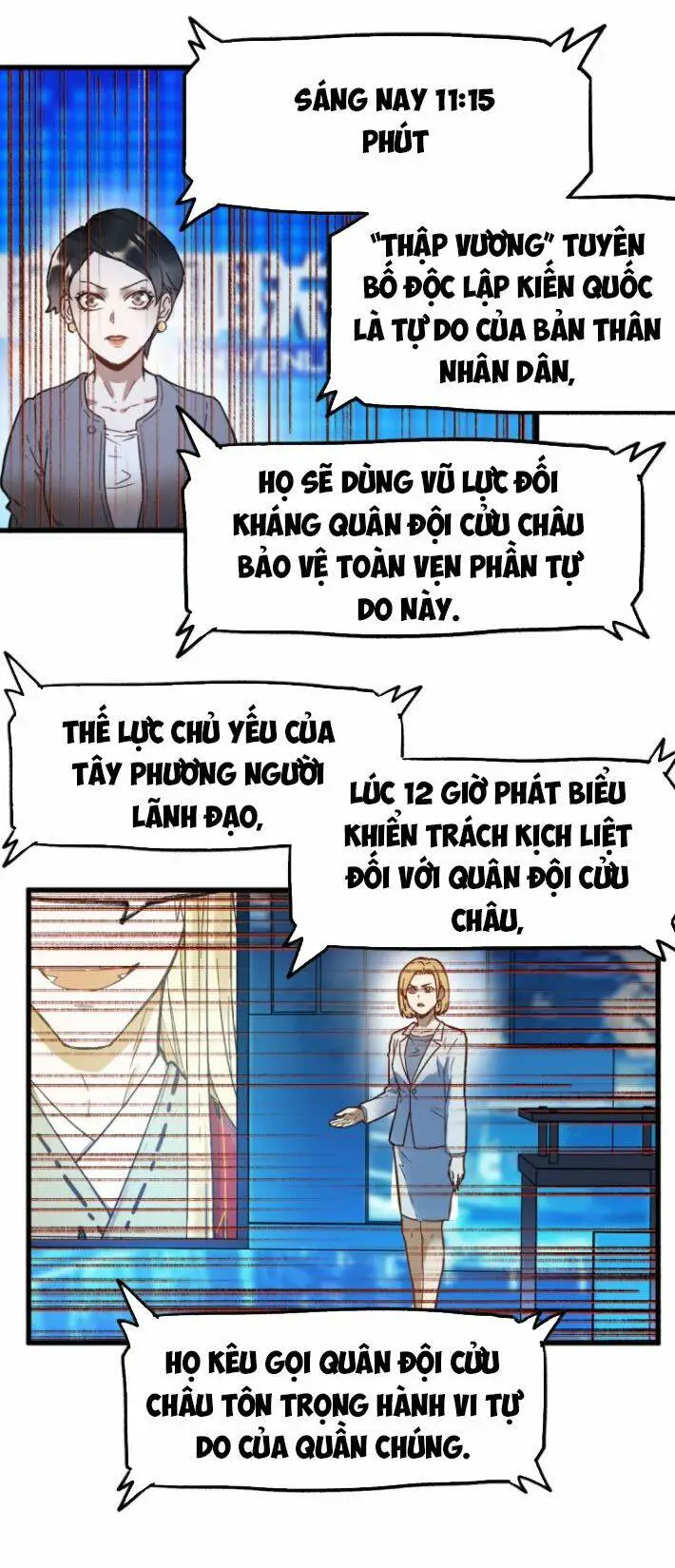 Chapter 105