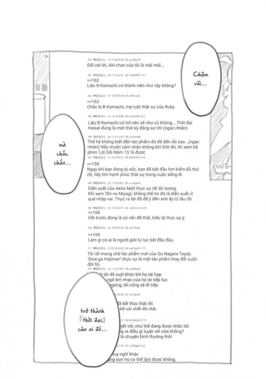 Chapter 166.5