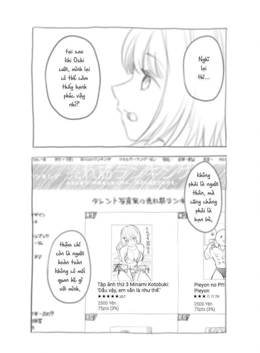 Chapter 166.5