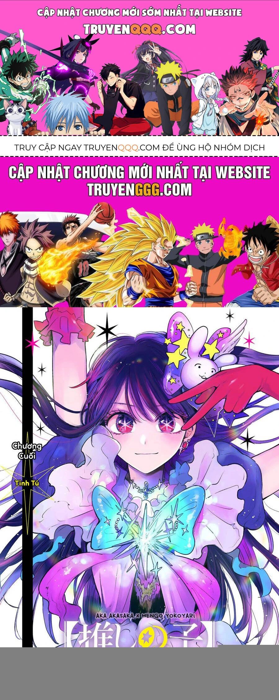 Chapter 166