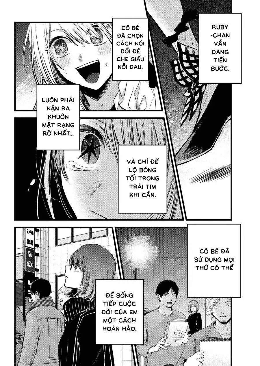 Chapter 166