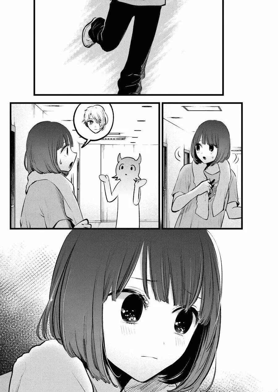 Chapter 164