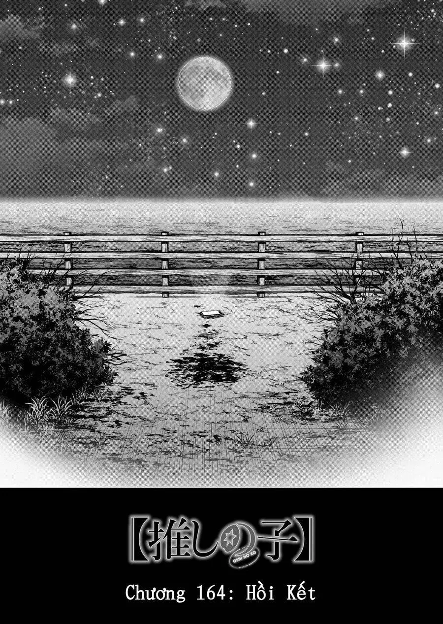 Chapter 164