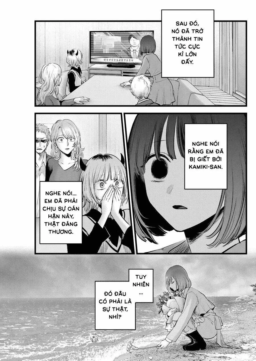 Chapter 164
