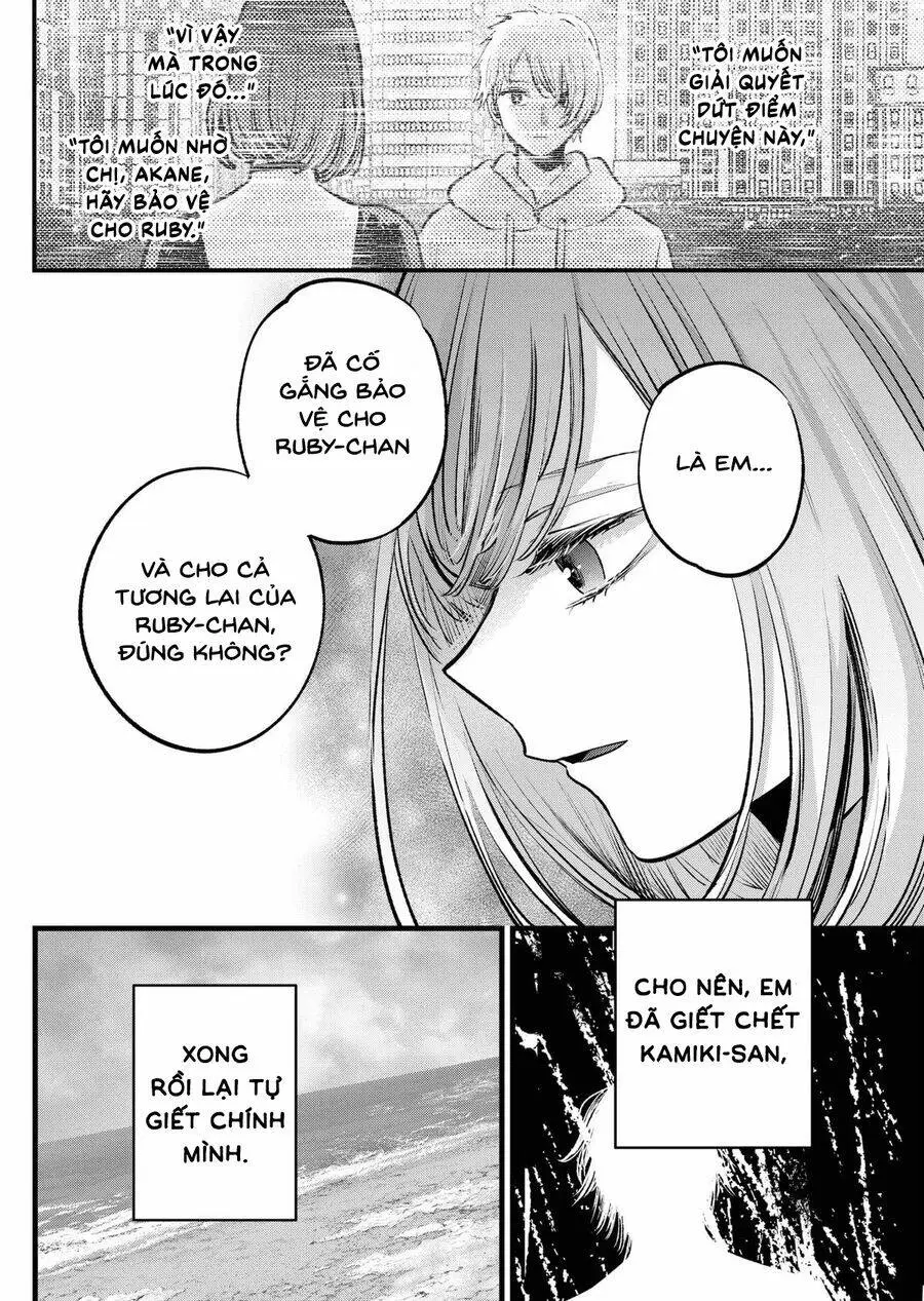 Chapter 164