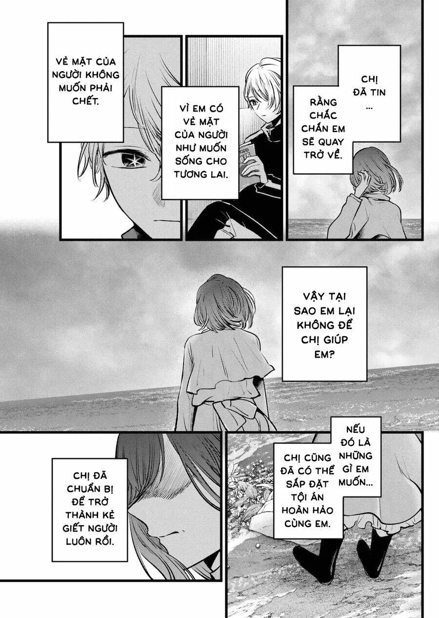 Chapter 164