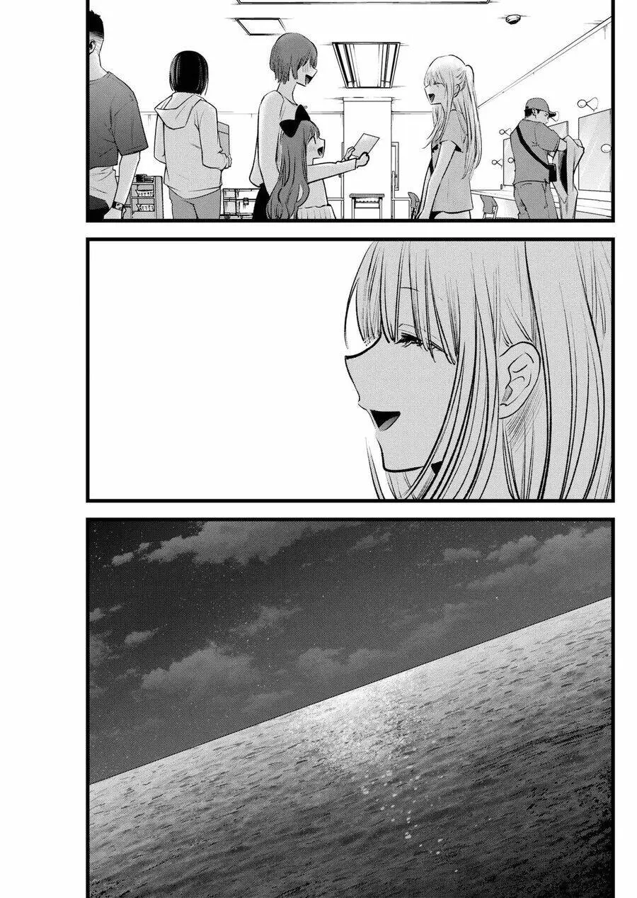 Chapter 164