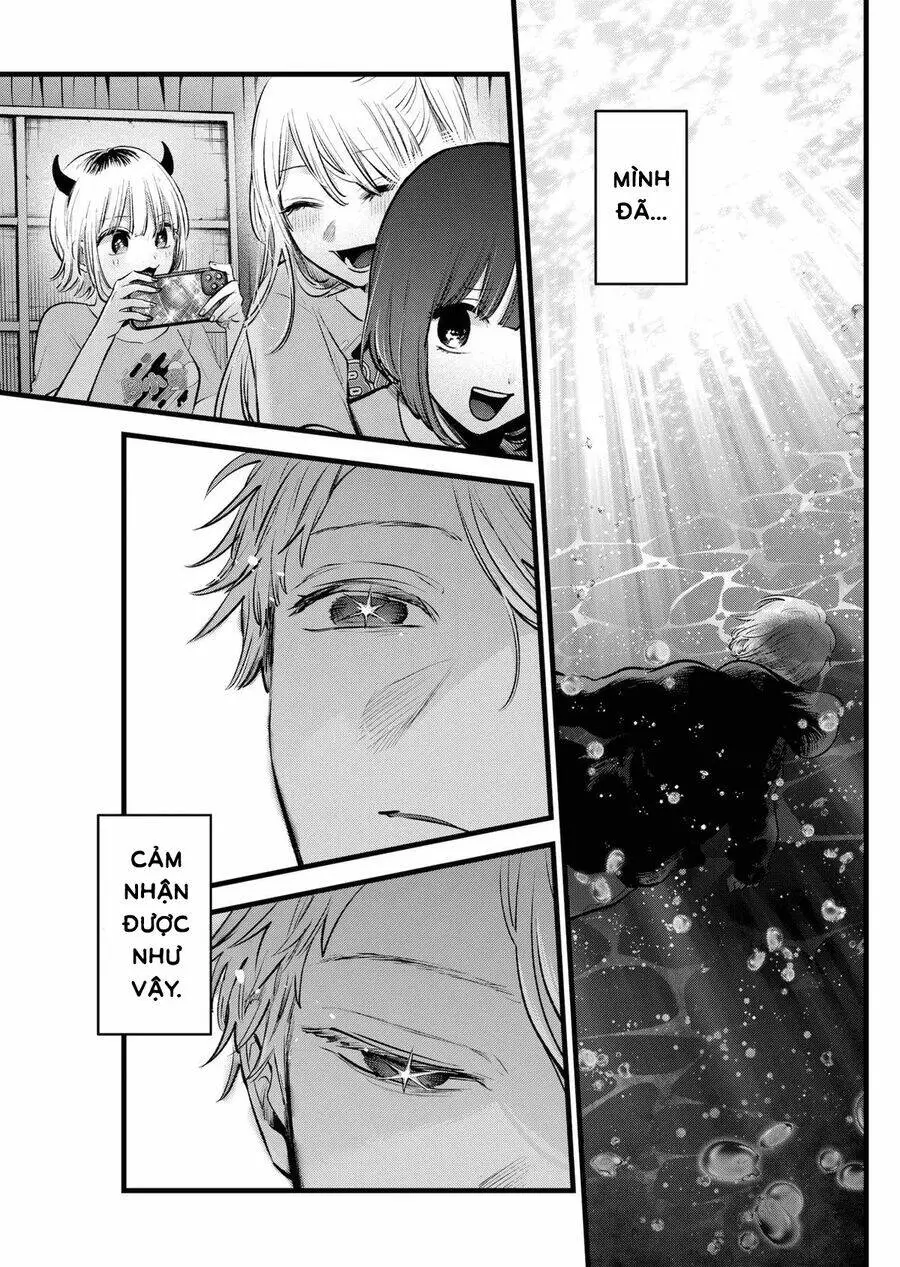 Chapter 164
