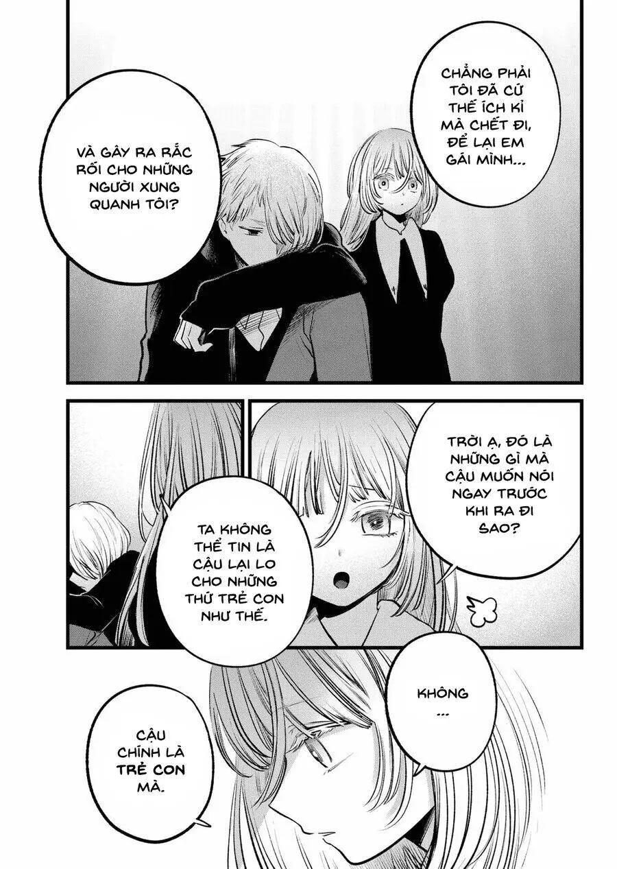 Chapter 163