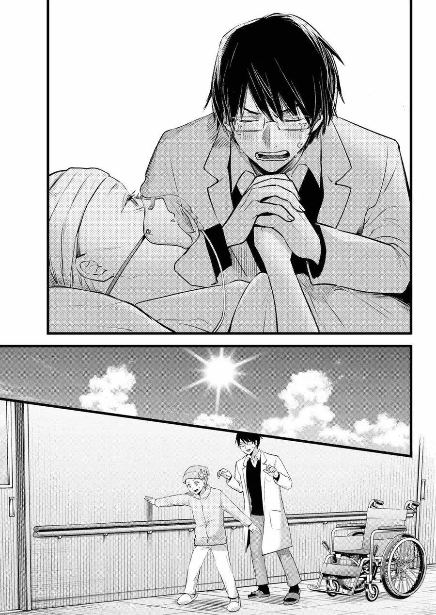Chapter 163
