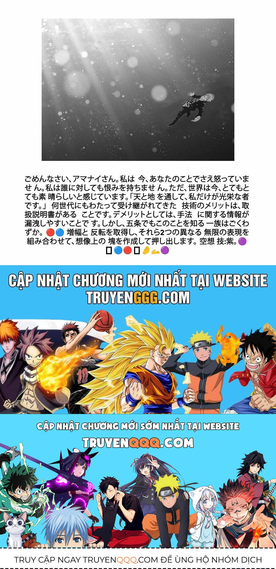 Chapter 162