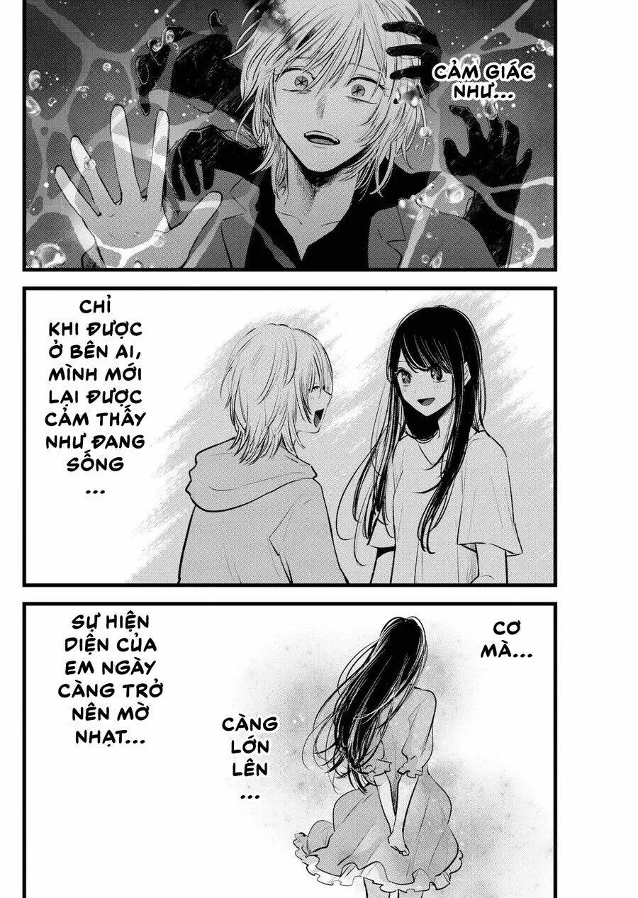 Chapter 162