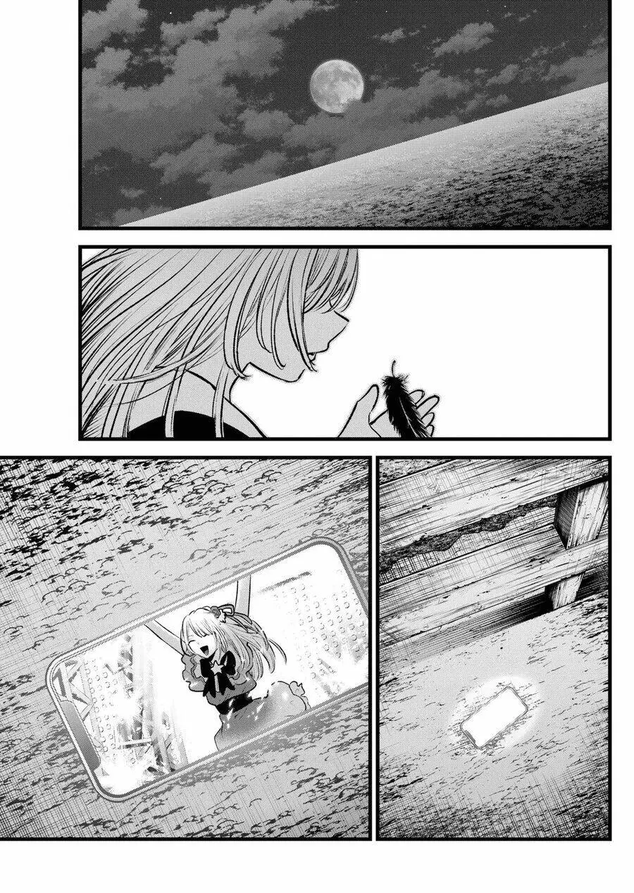 Chapter 162