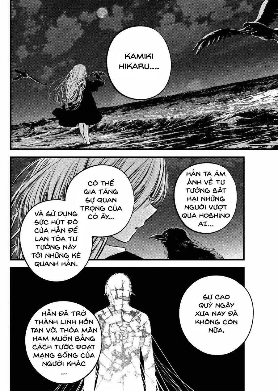 Chapter 161
