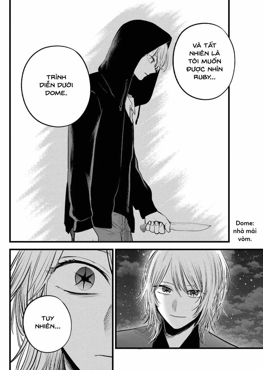 Chapter 161