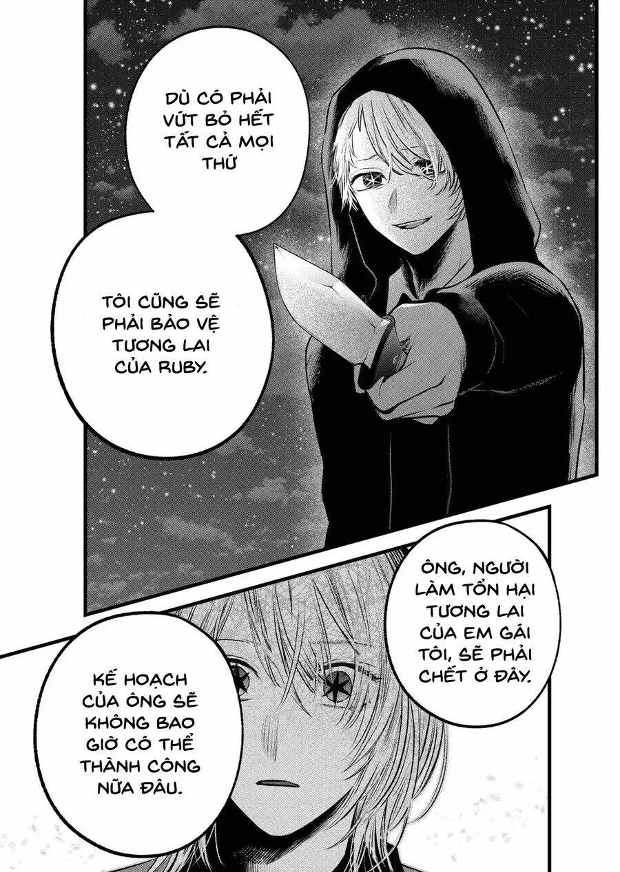 Chapter 161