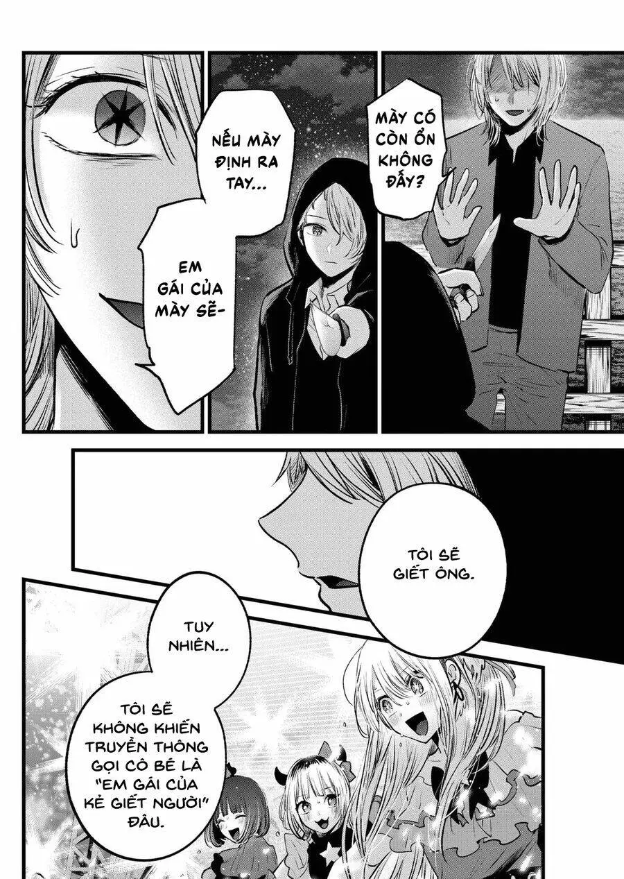 Chapter 161