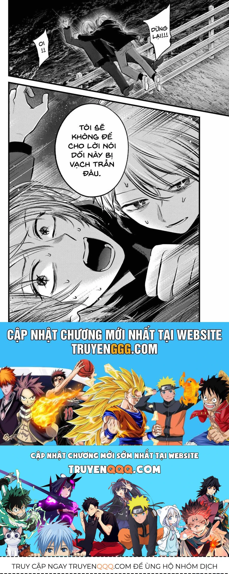 Chapter 161