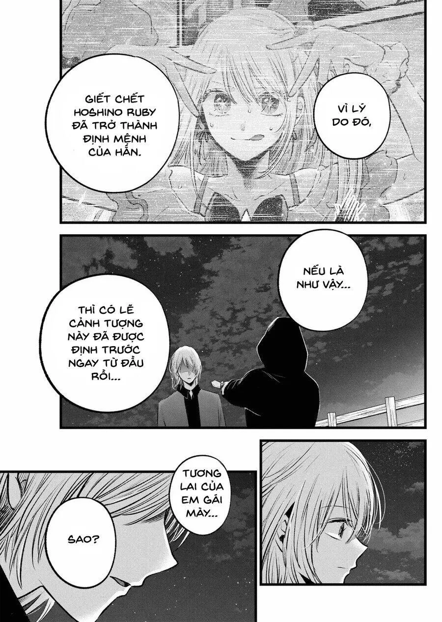 Chapter 161