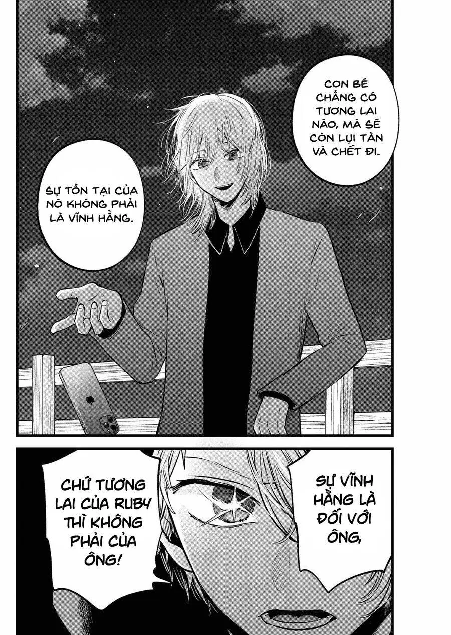 Chapter 161