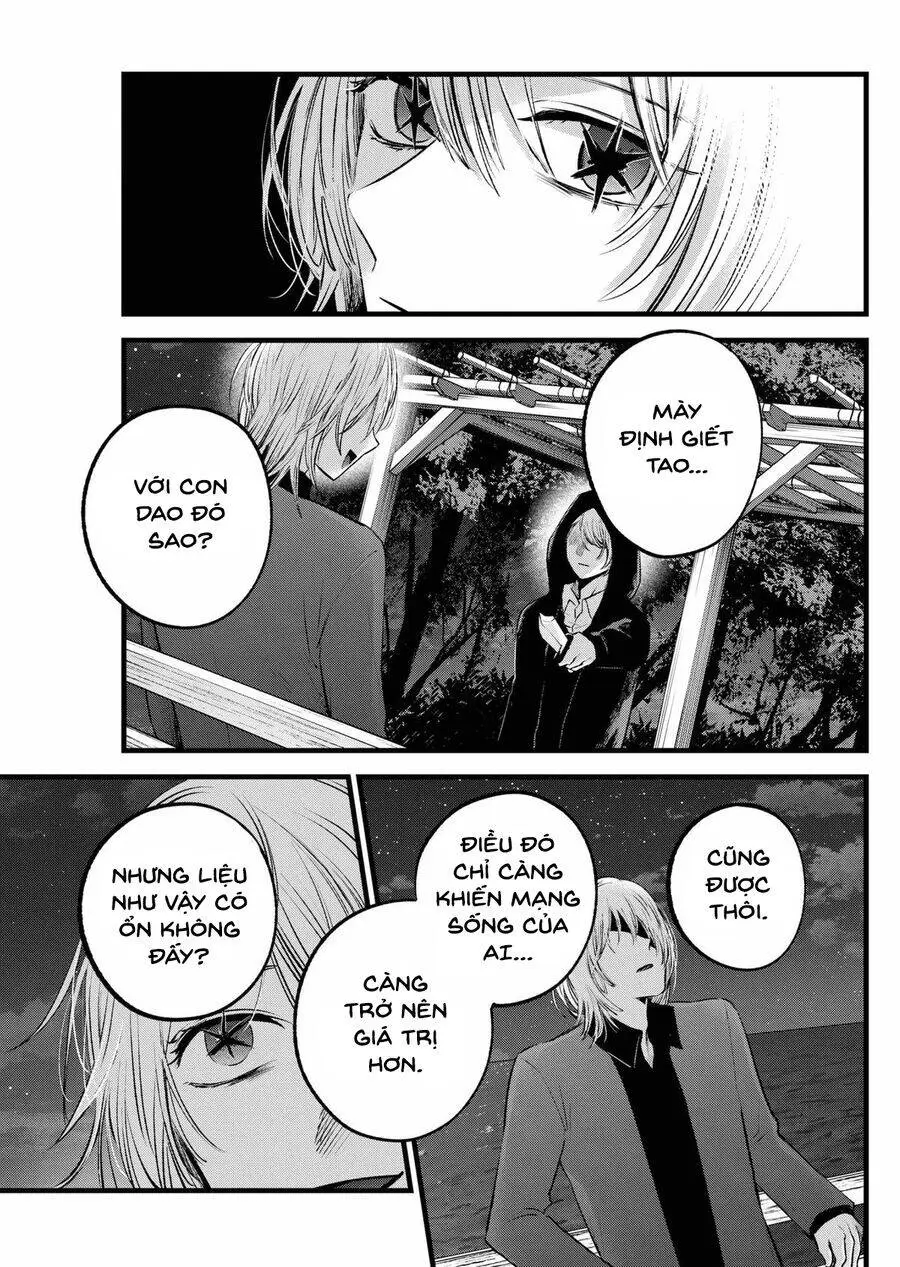 Chapter 161