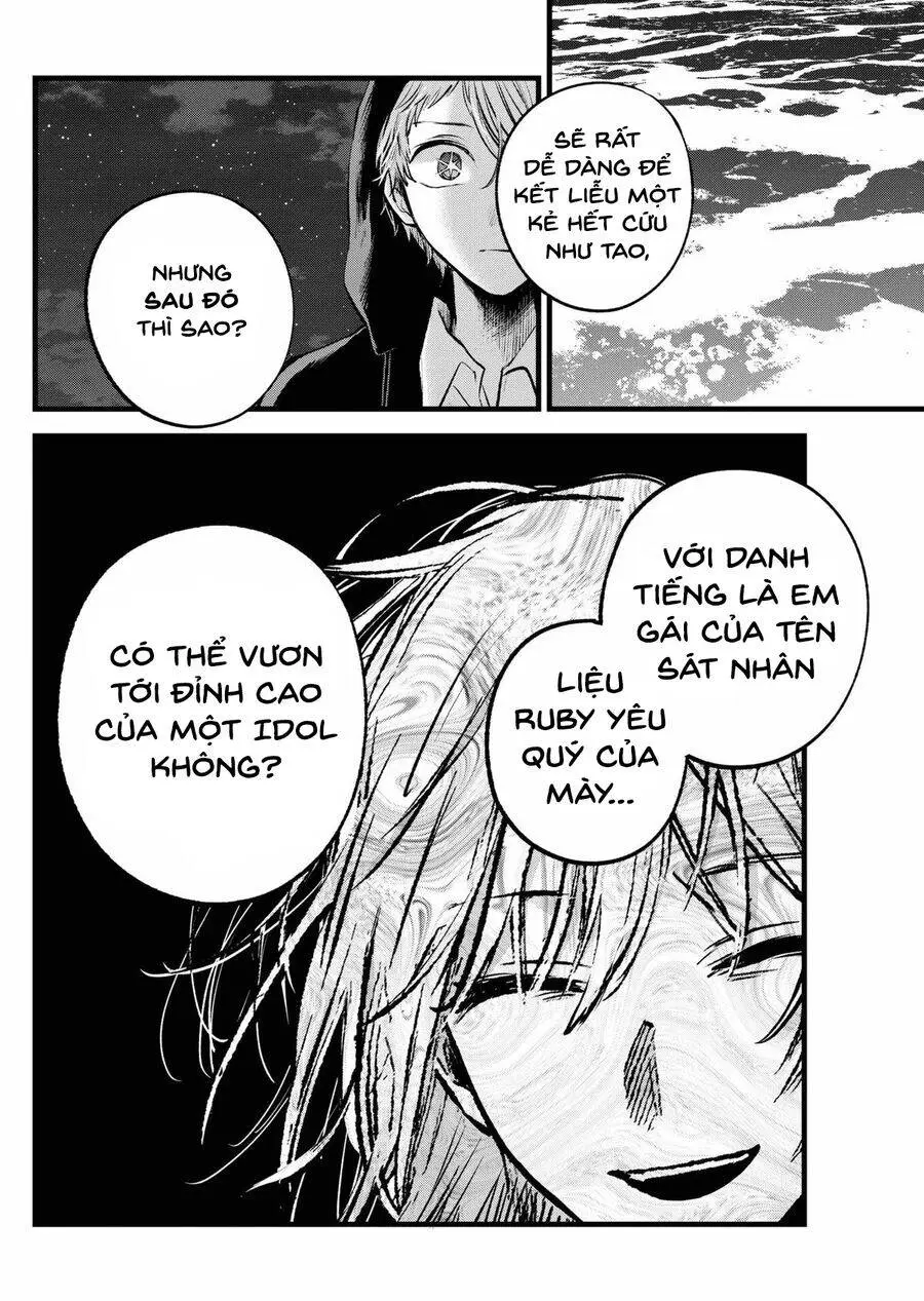 Chapter 161