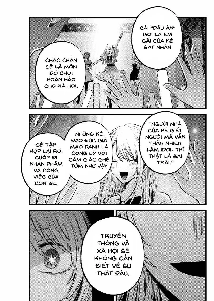 Chapter 161