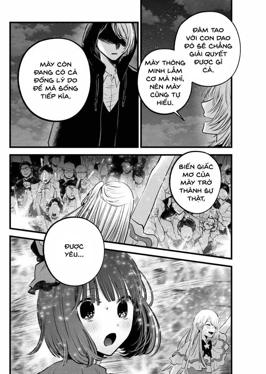 Chapter 161