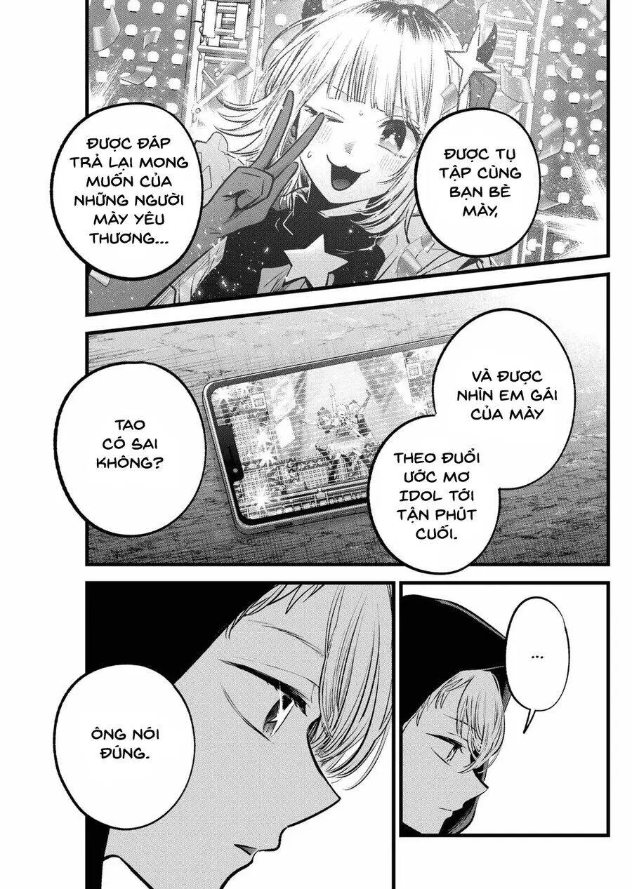 Chapter 161