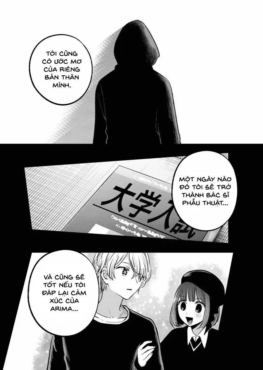Chapter 161