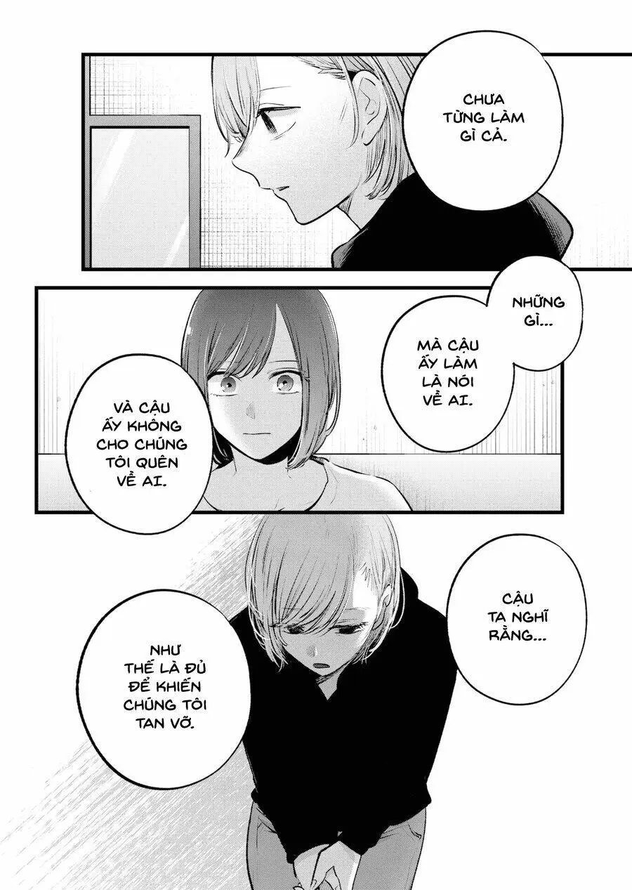 Chapter 160
