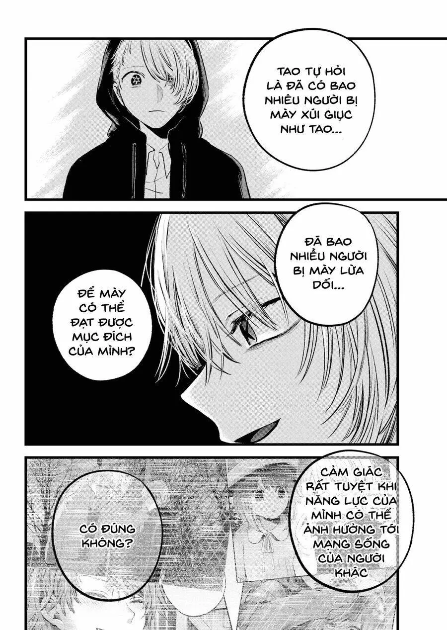 Chapter 160