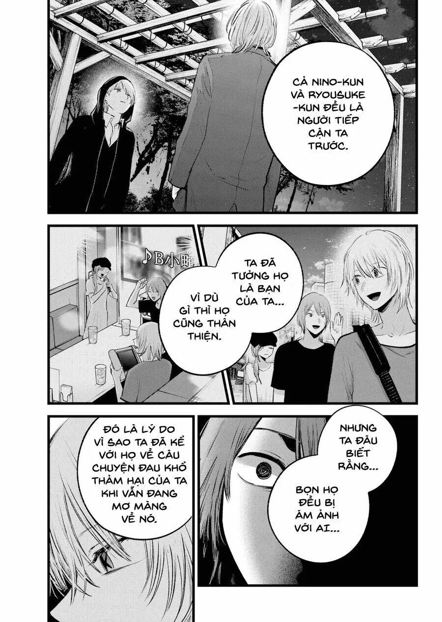 Chapter 160