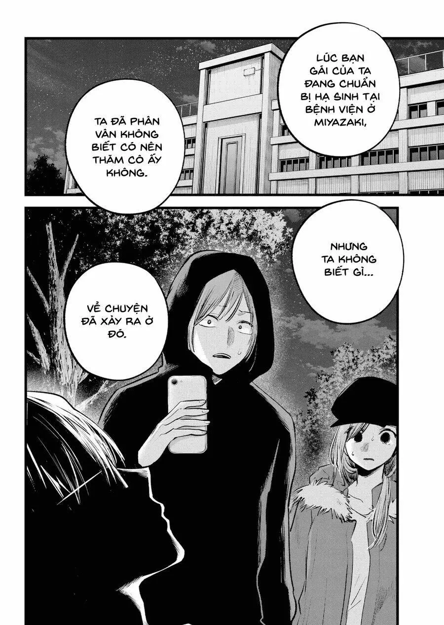 Chapter 160