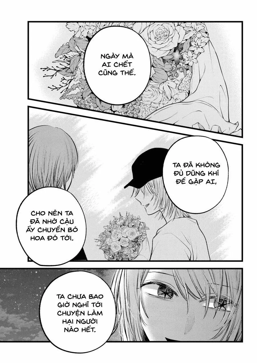 Chapter 160
