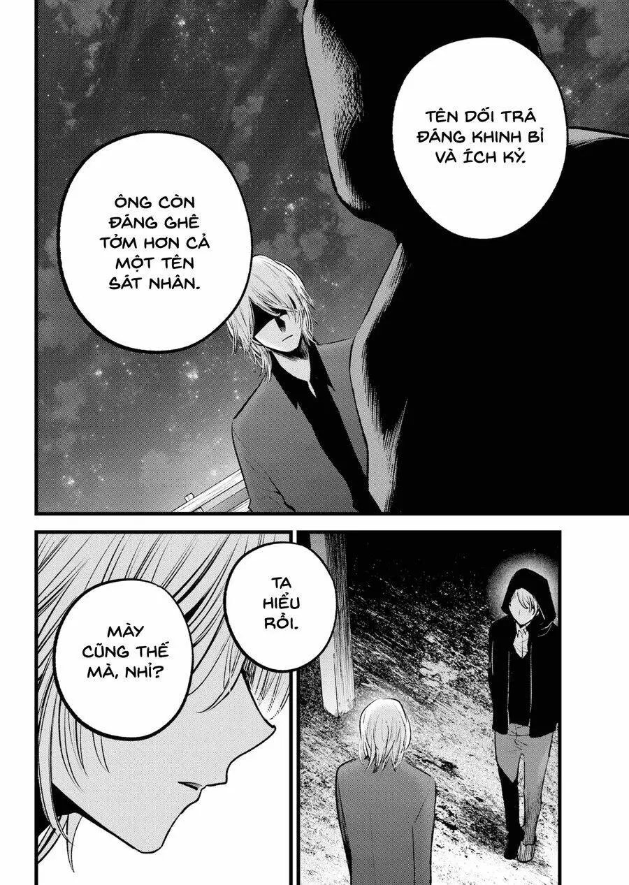 Chapter 160