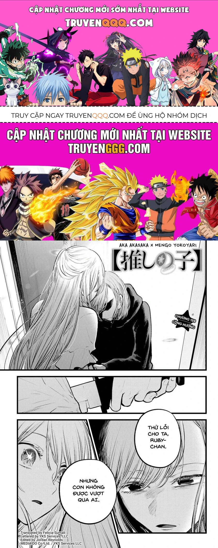 Chapter 159