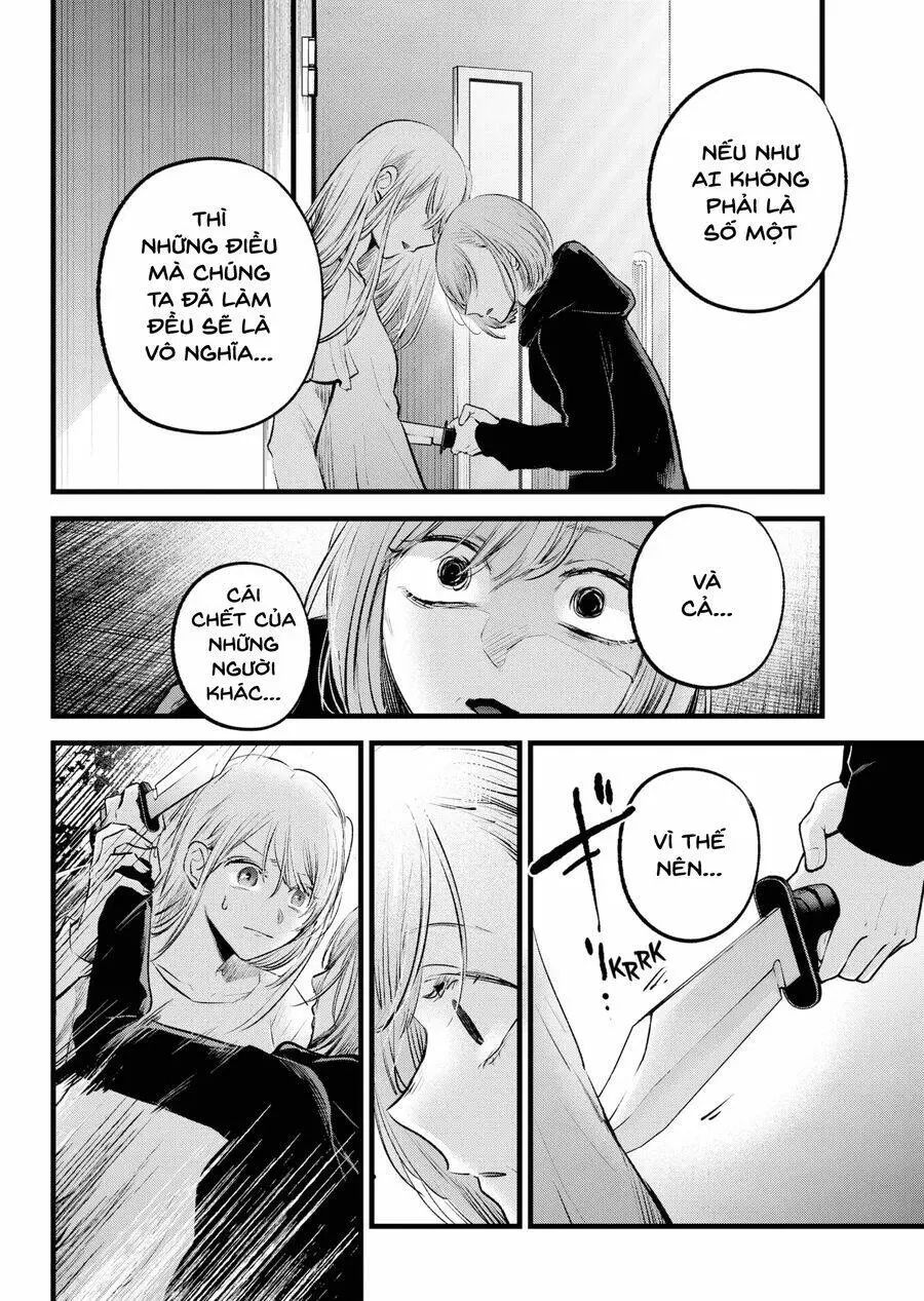 Chapter 159
