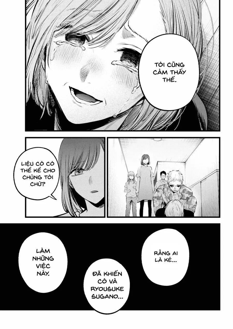 Chapter 159