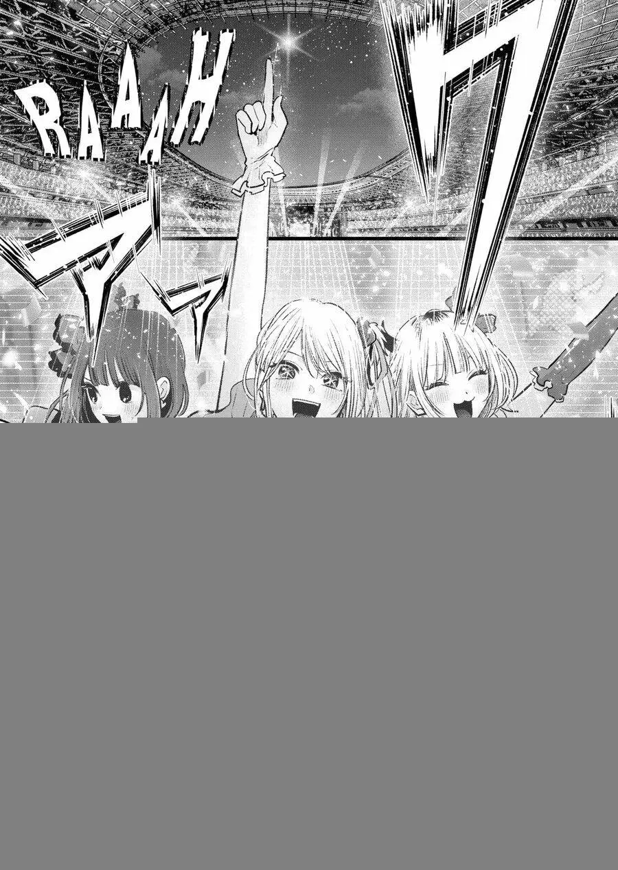 Chapter 159